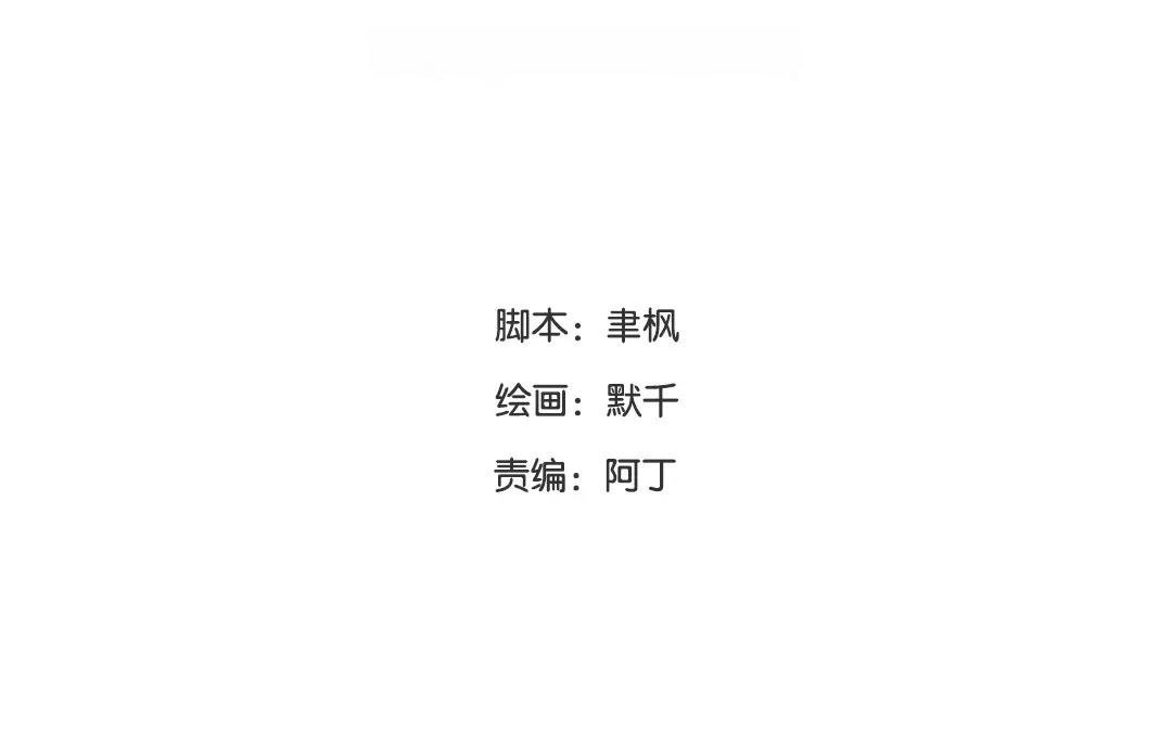 第14话 浮绿的大用处