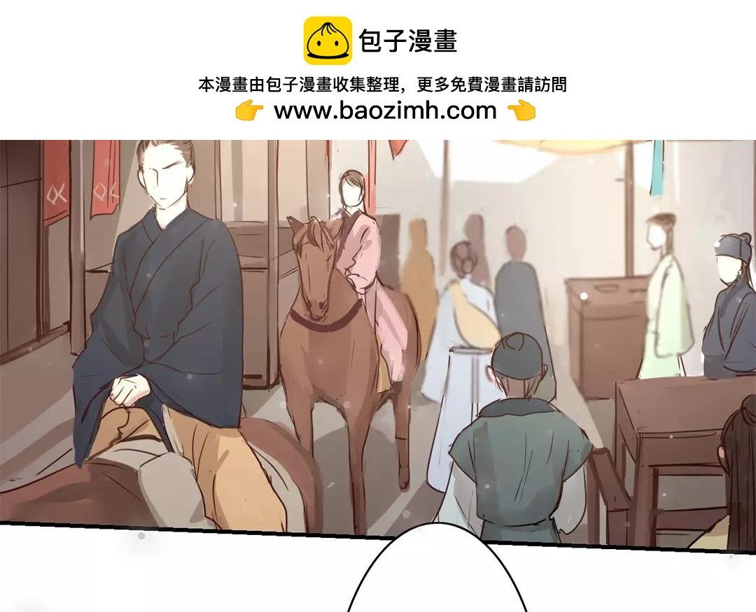 第14话 浮绿的大用处
