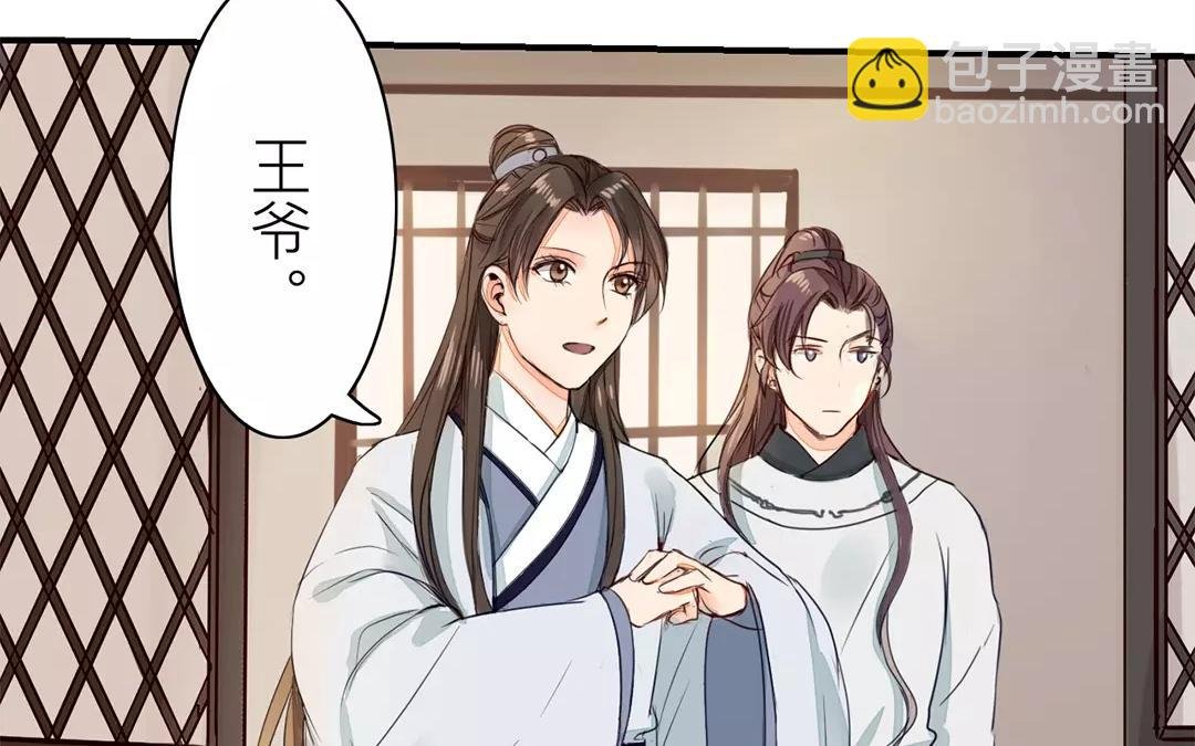 第14话 浮绿的大用处