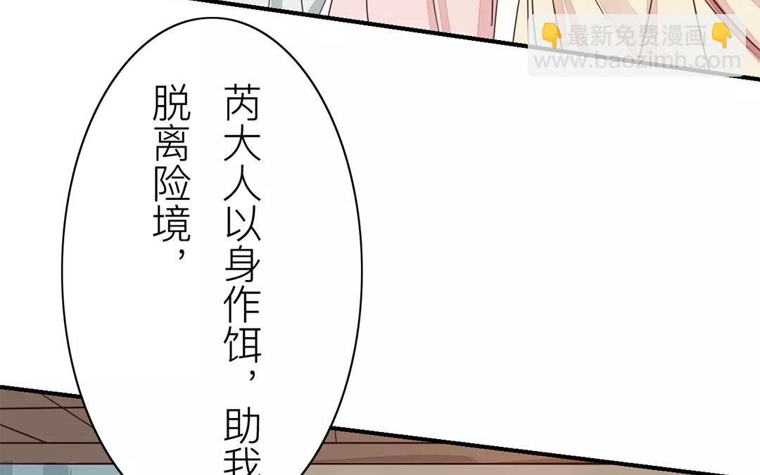 第14话 浮绿的大用处