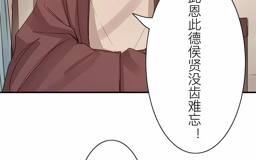 第14话 浮绿的大用处