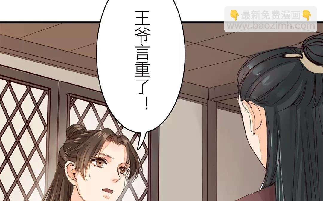 第14话 浮绿的大用处