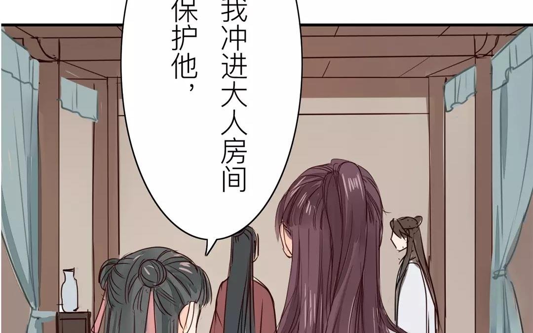 第14话 浮绿的大用处