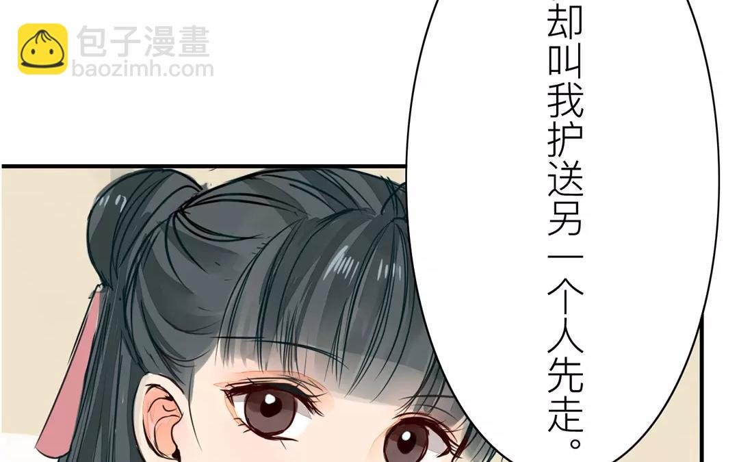 第14话 浮绿的大用处