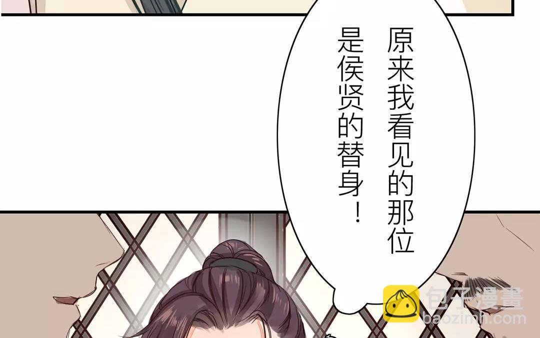 第14话 浮绿的大用处
