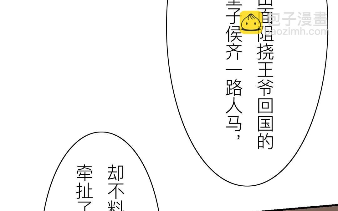 第14话 浮绿的大用处