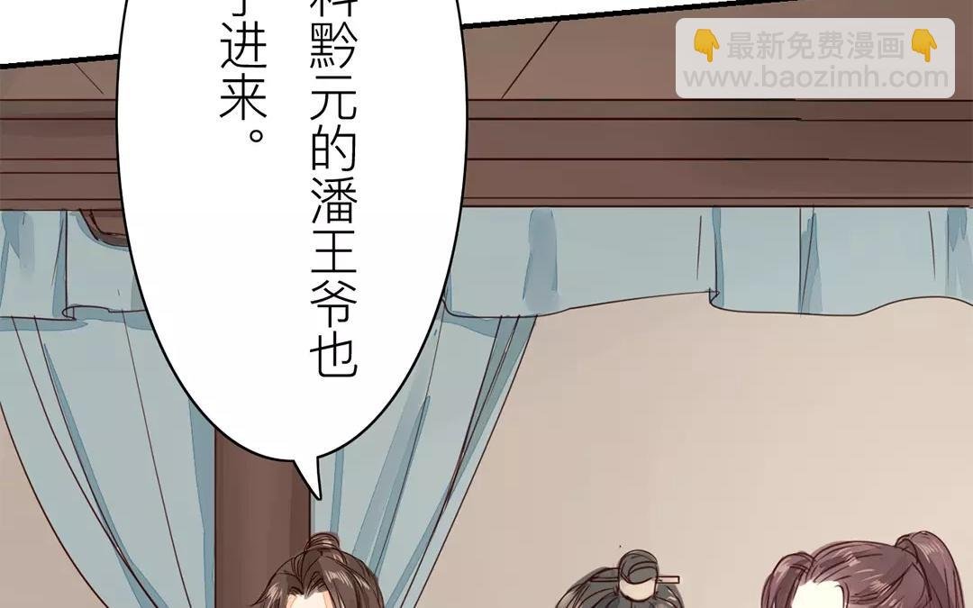第14话 浮绿的大用处