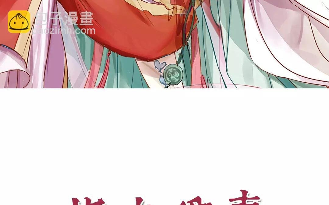 第15话 夫妻双双把家还