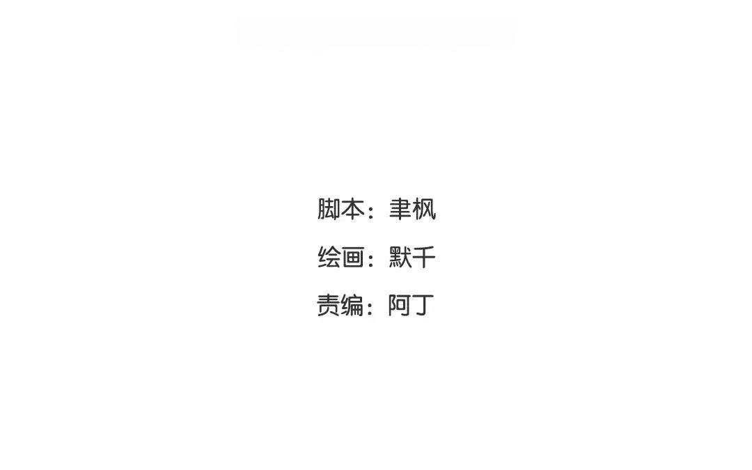 第15话 夫妻双双把家还