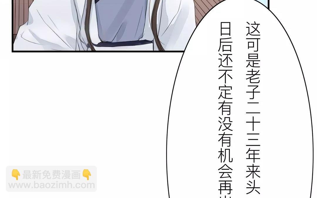 第15话 夫妻双双把家还