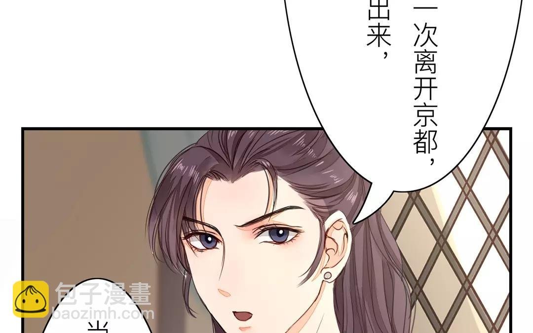 第15话 夫妻双双把家还