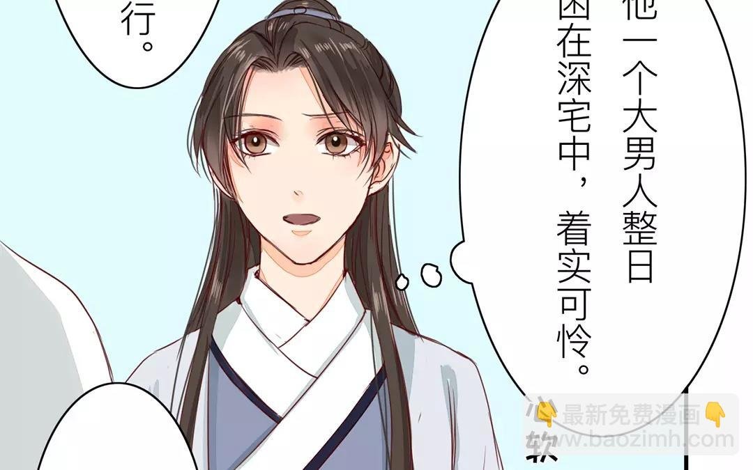 第15话 夫妻双双把家还