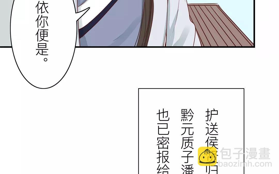 第15话 夫妻双双把家还