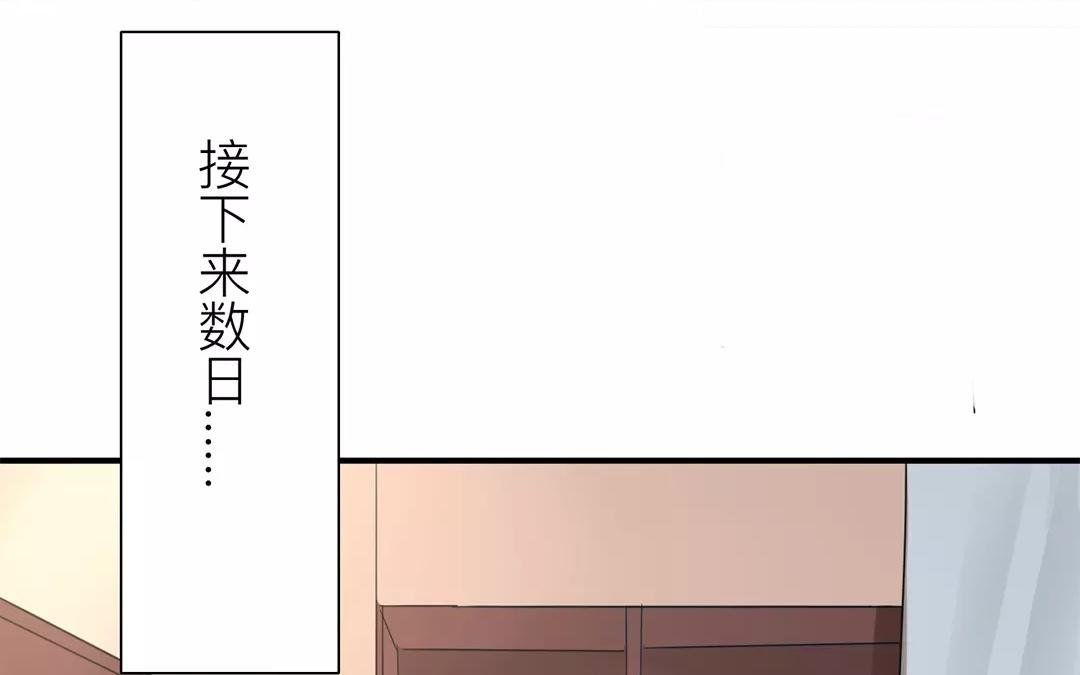 第15话 夫妻双双把家还