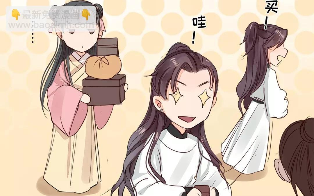 第15话 夫妻双双把家还