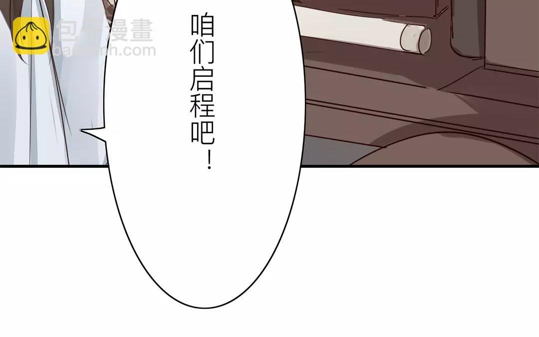 第15话 夫妻双双把家还