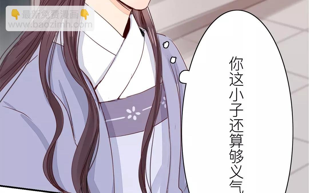 第15话 夫妻双双把家还