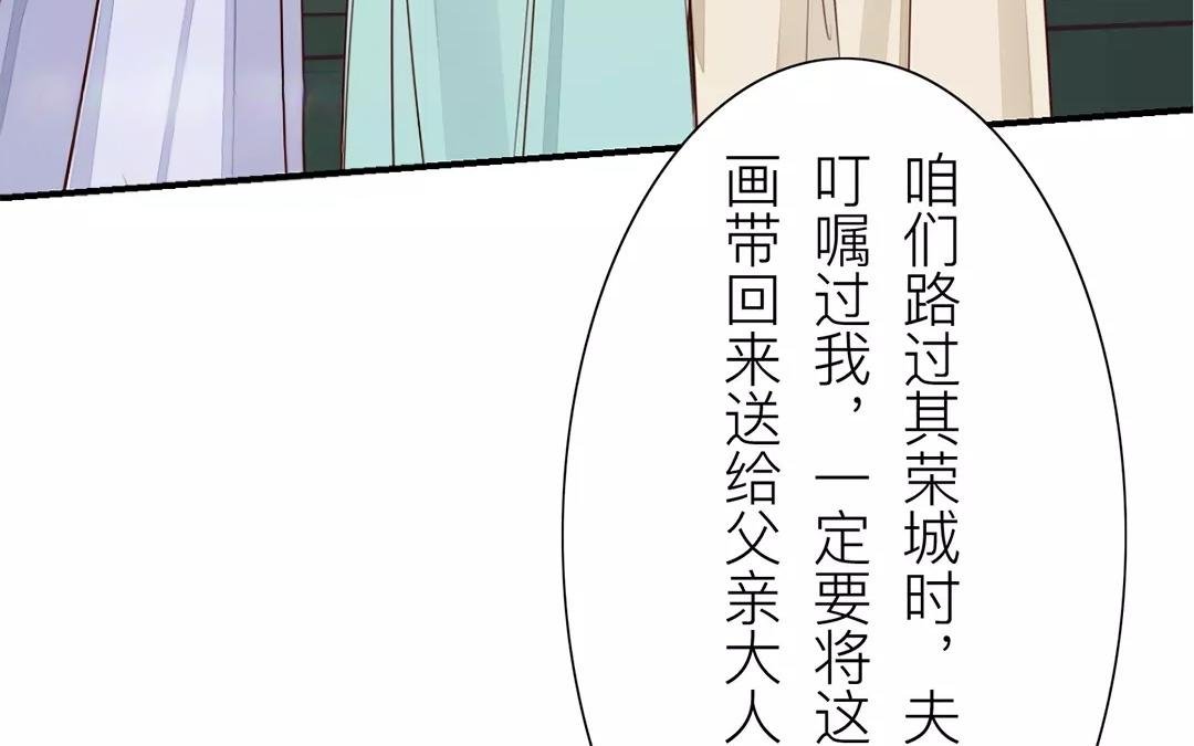 第15话 夫妻双双把家还