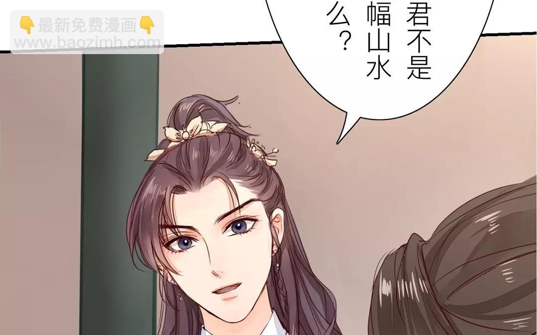 第15话 夫妻双双把家还