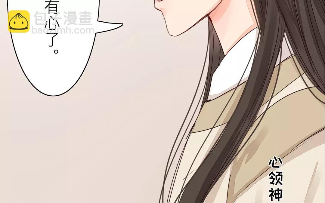 第15话 夫妻双双把家还