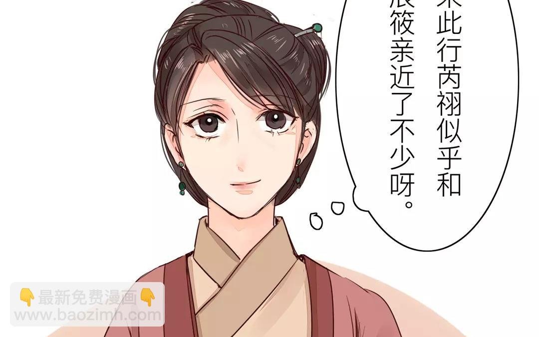 第15话 夫妻双双把家还