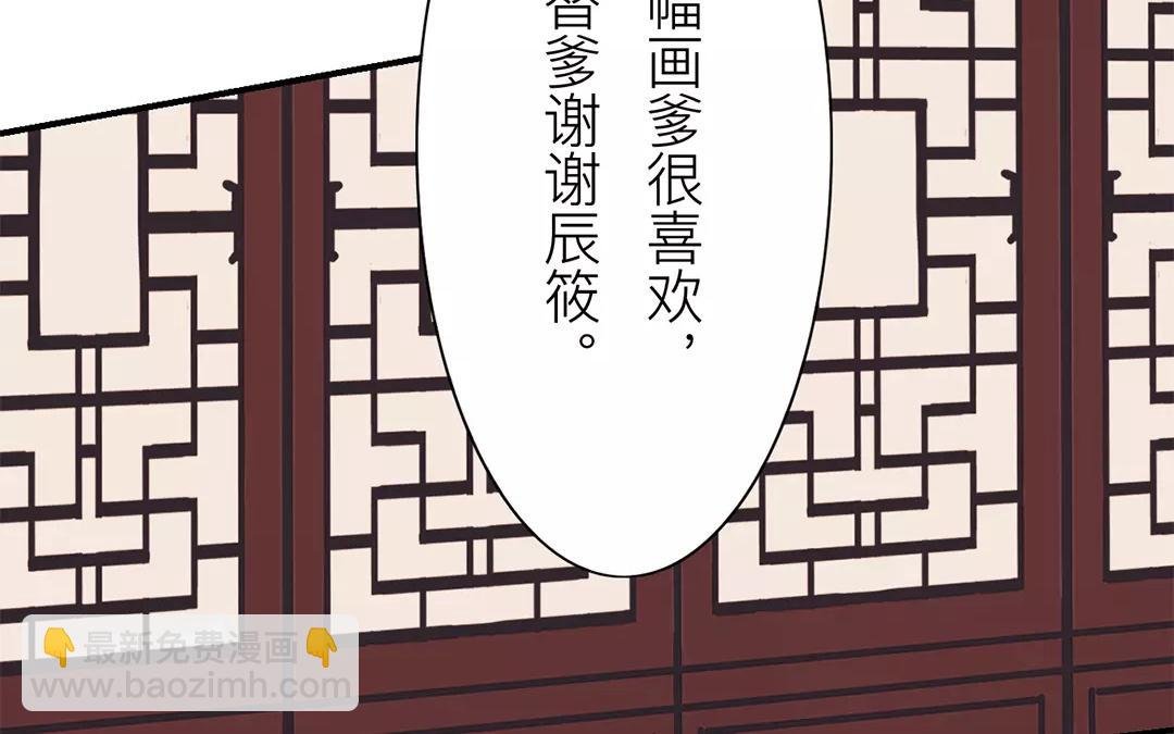 第15话 夫妻双双把家还