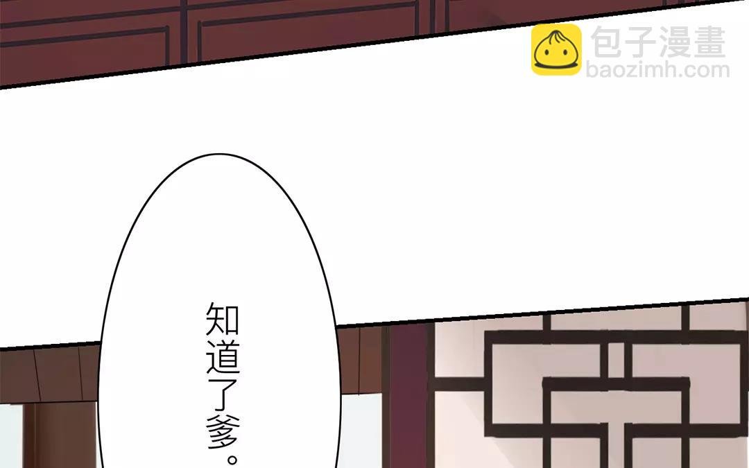 第15话 夫妻双双把家还