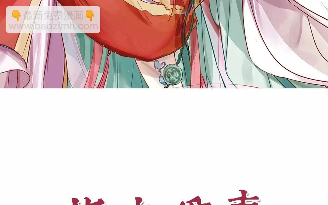 第16话 虚惊一场
