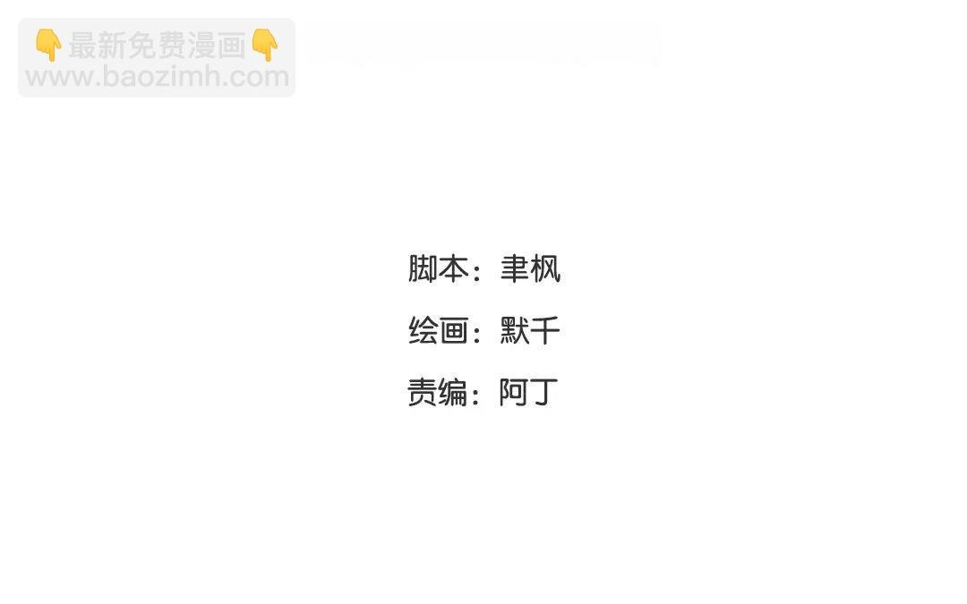 第16话 虚惊一场