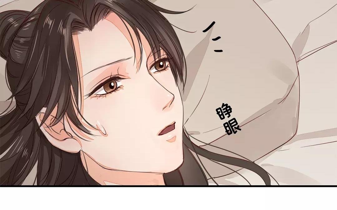 第16话 虚惊一场