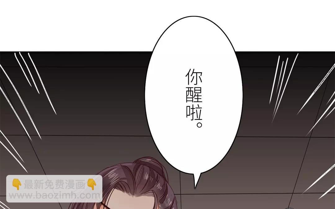 第16话 虚惊一场