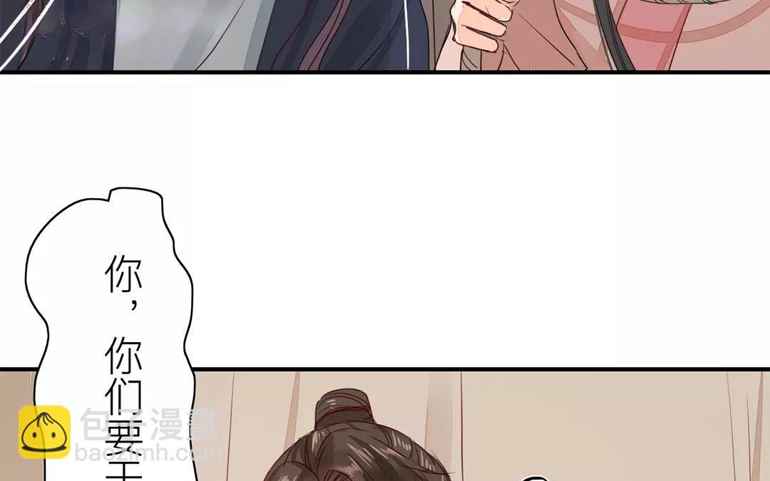 第16话 虚惊一场
