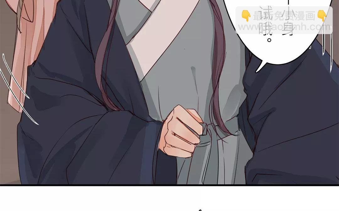 第16话 虚惊一场