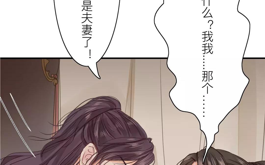 第16话 虚惊一场
