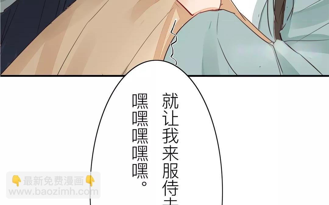 第16话 虚惊一场
