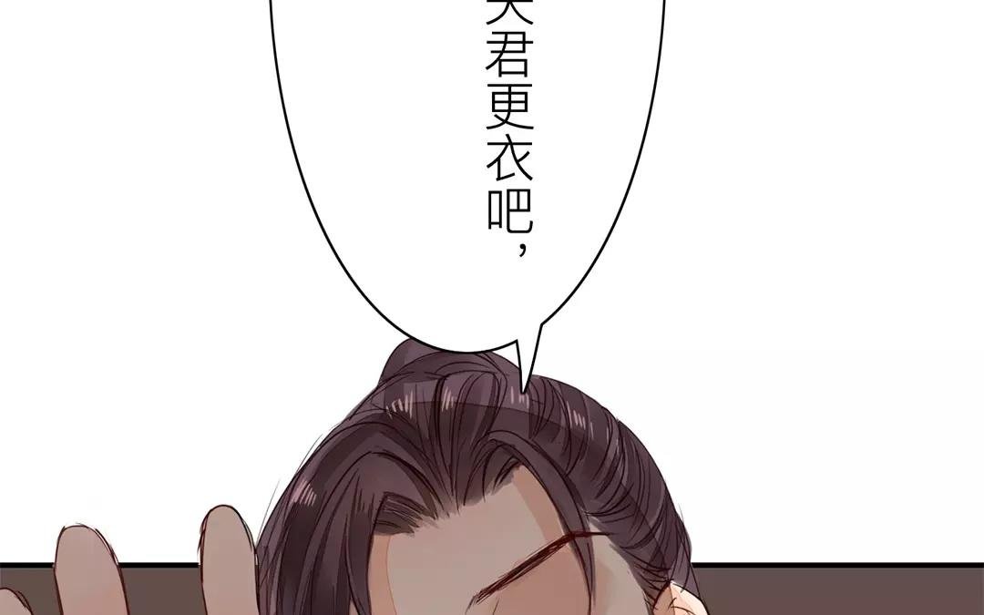 第16话 虚惊一场