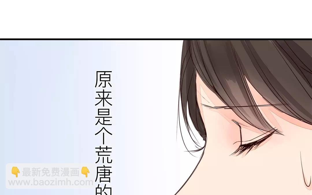 第16话 虚惊一场