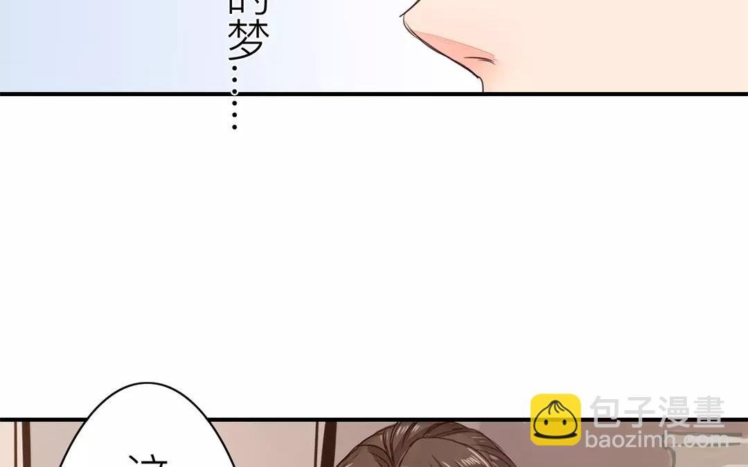第16话 虚惊一场