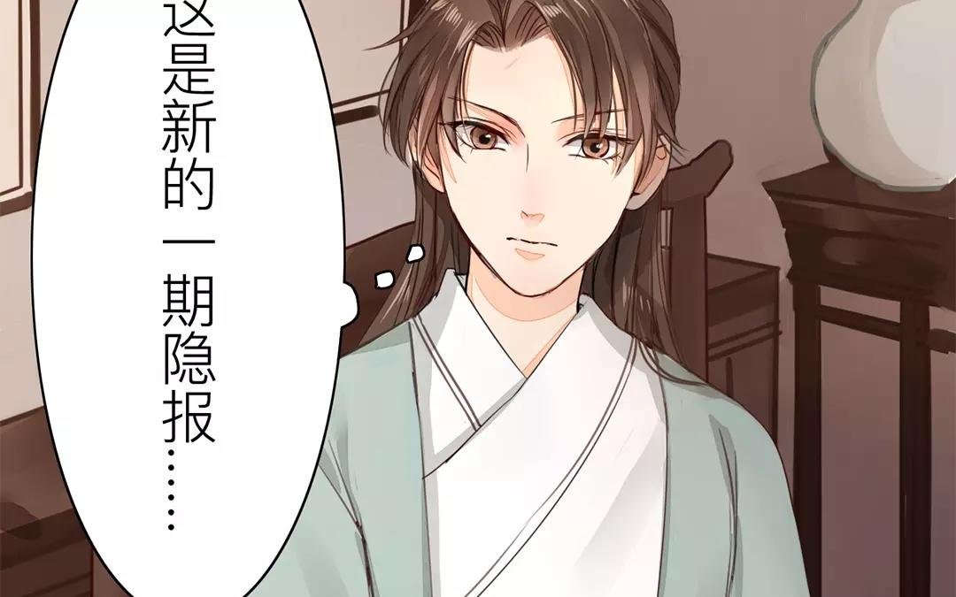 第16话 虚惊一场