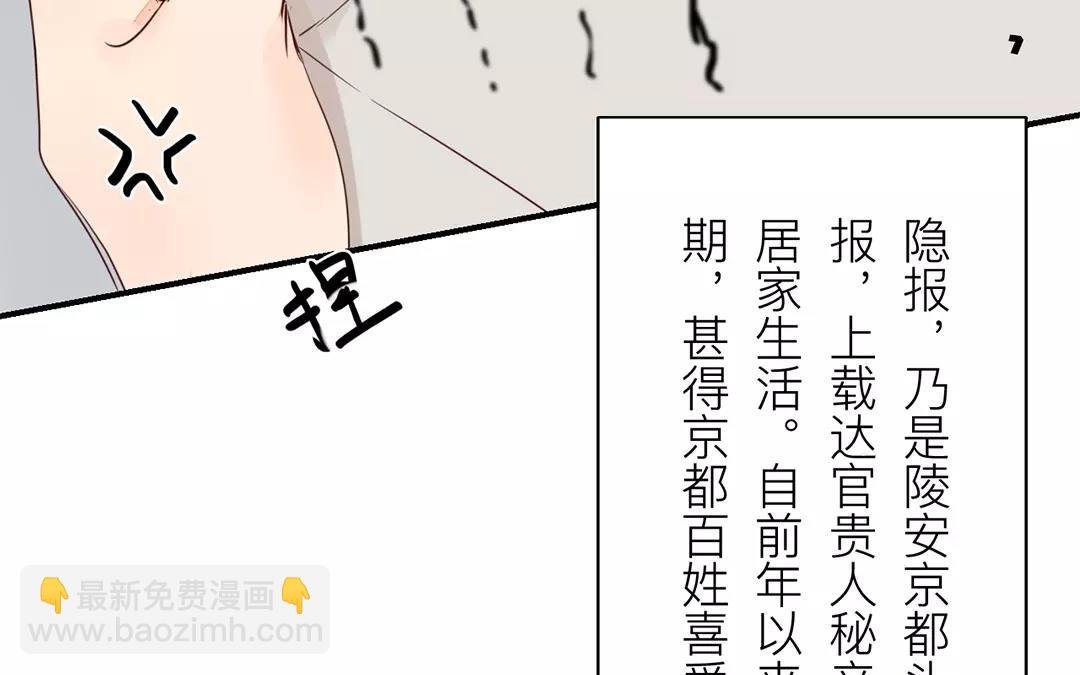 第16话 虚惊一场