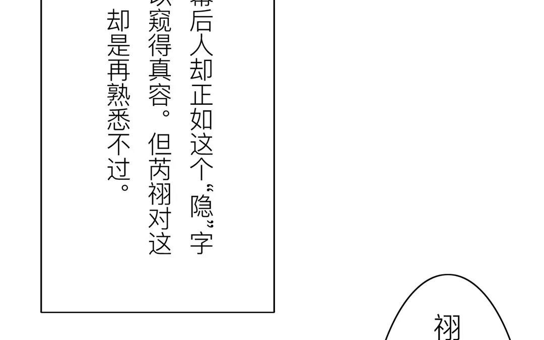第16话 虚惊一场