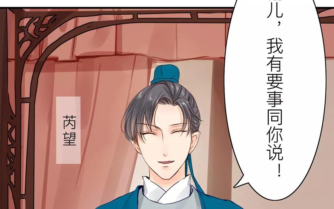 第16话 虚惊一场
