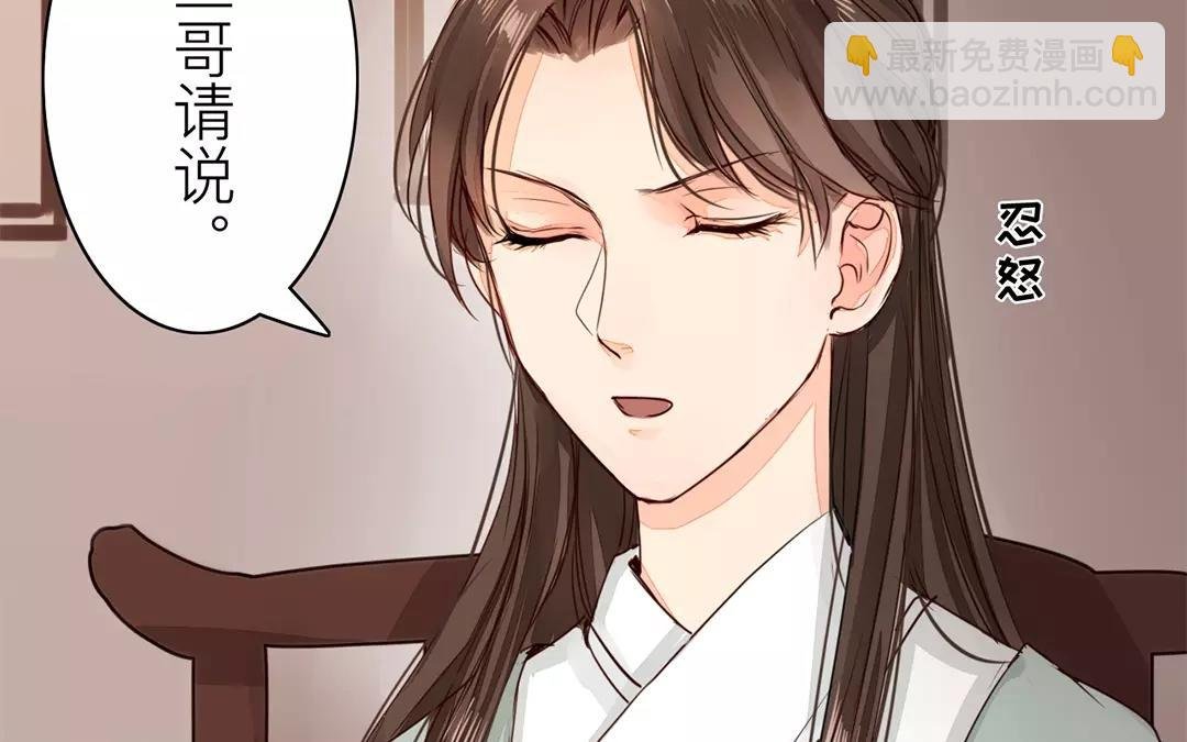 第16话 虚惊一场
