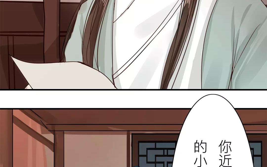第16话 虚惊一场