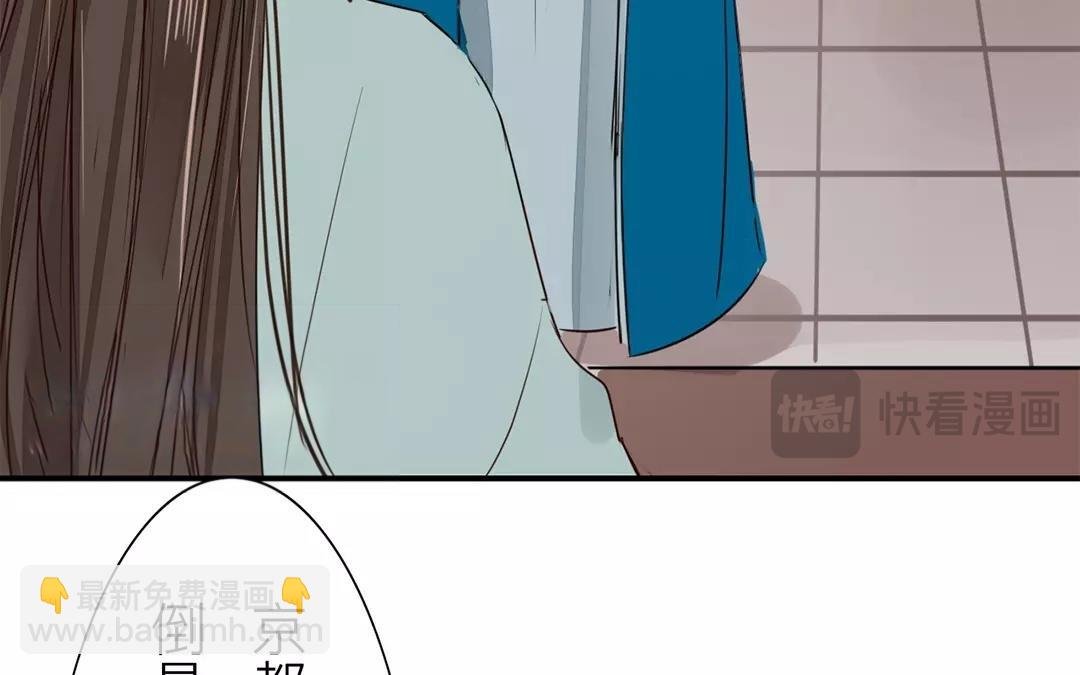 第16话 虚惊一场