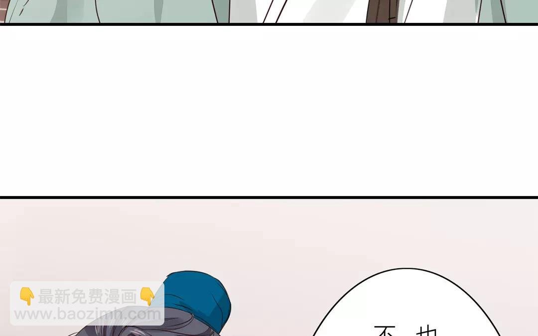 第16话 虚惊一场