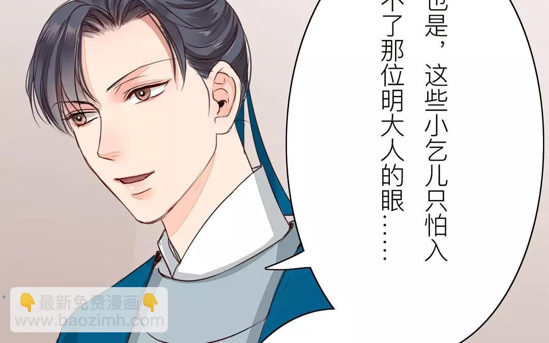 第16话 虚惊一场