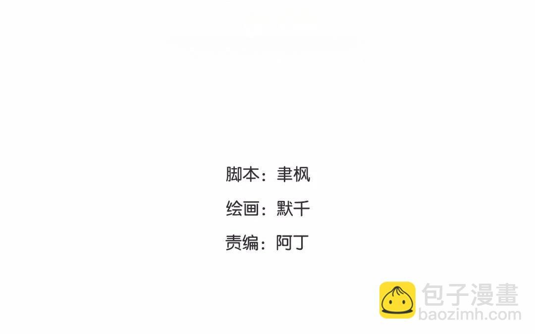 第17话 以身作饵