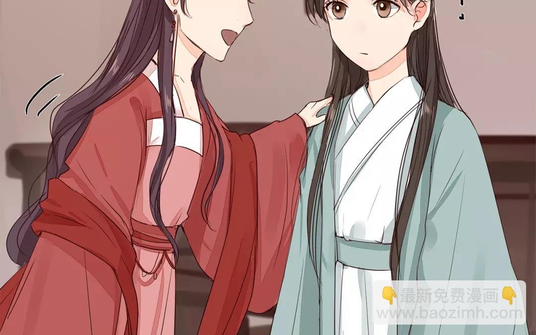 第17话 以身作饵