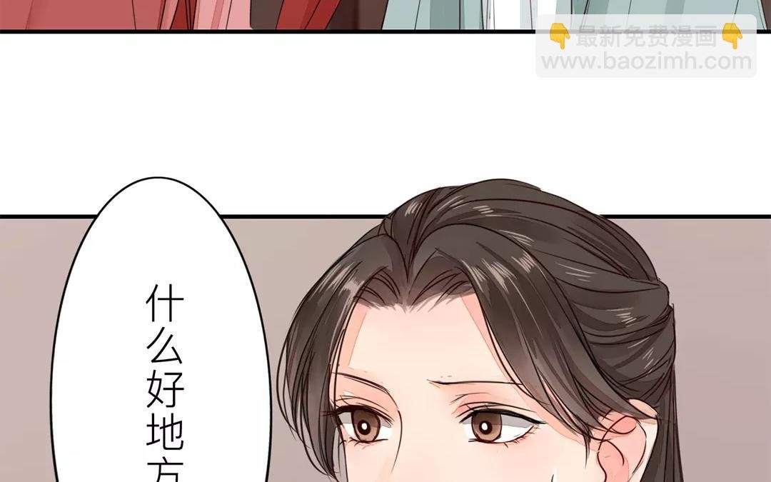 第17话 以身作饵